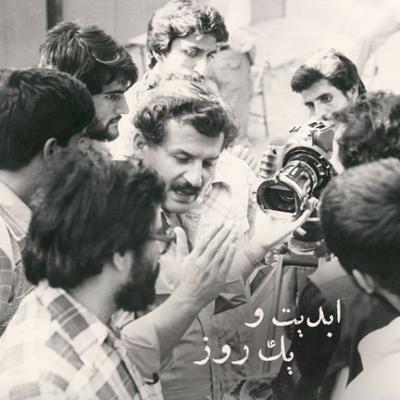 آهنگ ابدیت و یک روز، ویژه درگذشت «دکتر اکبر عالمی»: فرهاد صبا، مهرداد اسکویی، جلال فاطمی، بهزاد زهرایی، دکتر فاطمه حسینی‌شکیب، امیر‌محمد دهستانی، علی مصلح حیدرزاده و امیر تیمور سرایی مقدم