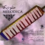 ساری گلین / فریدم