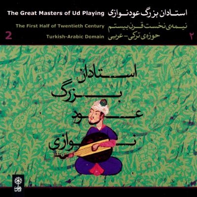 آهنگ تقسیم بیاتی (مصر)