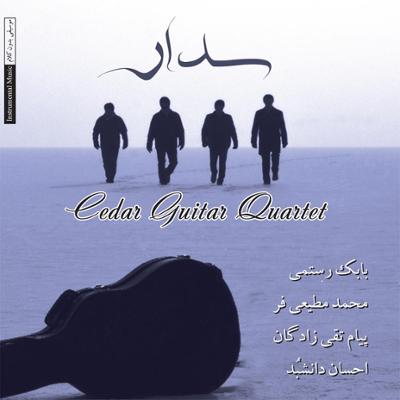 آهنگ El amor brujo Suite‐Pantomima