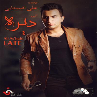 آهنگ هفت سین