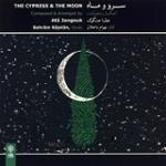 آواز سه گاه