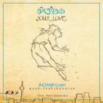 زلف را شانه مزن