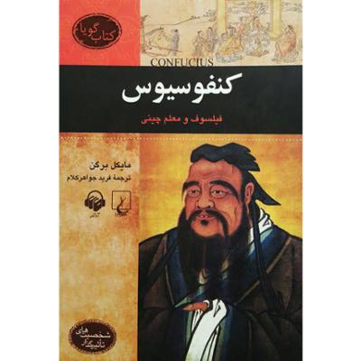 آهنگ فصل هشتم: سال‌های واپسین