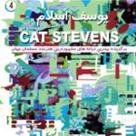 الف از آنِ الله است