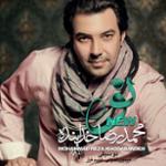 به همین سادگی