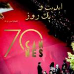 ابدیت و یک روز،شماره سی و نه