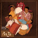 بیلیرسن ازون