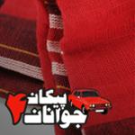 پیکان جوانان - قسمت چهارم