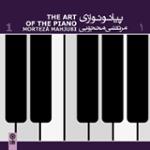 آواز ابوعطا