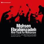 ارباب عاشقی