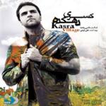 هیچ وقت منو نبخش