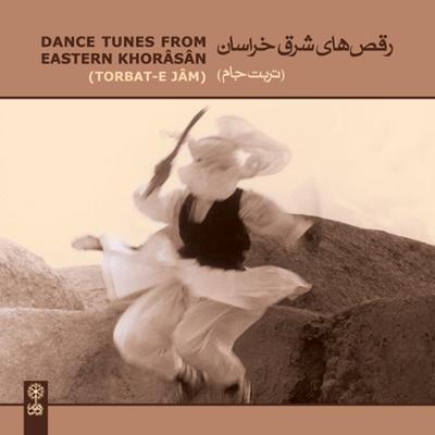 آهنگ چوب بازی (یک چوبه و دو چوبه)