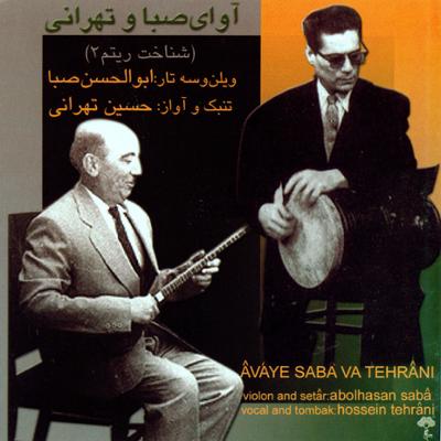 آهنگ چهار مضراب چهارگاه