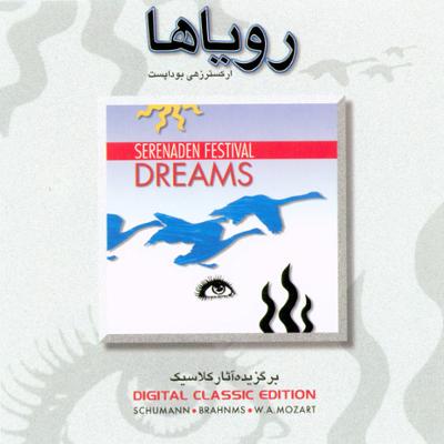 آهنگ Walzer Op.39 Nr.15