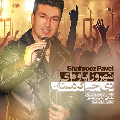 آهنگ دی جی کردستان