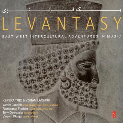 آهنگ مسیر (پیاده رو)