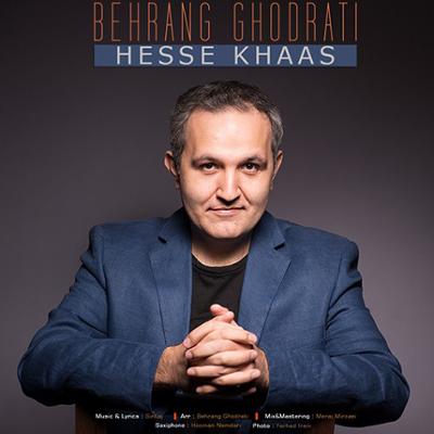 آهنگ حس خاص