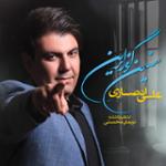 اولیا یاجاغدیر