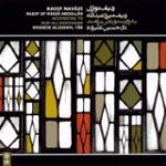 خسروانی (دستگاه راست پنجگاه)