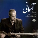 دستگاه نوا 1