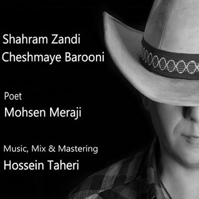 آهنگ چشمای بارونی