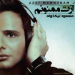 آخرین حرف (بی کلام)