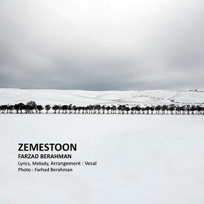 آهنگ زمستون