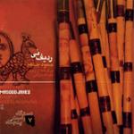 ماورا النهر نوع دیگر - راست پنجگاه Sol