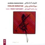 خاطره شماره ی 4 اپوس 218