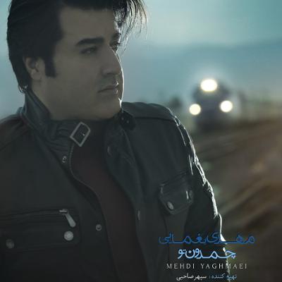 آهنگ هرچی شد