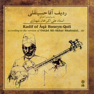 آهنگ راک عبدالله (دستگاه ماهور)