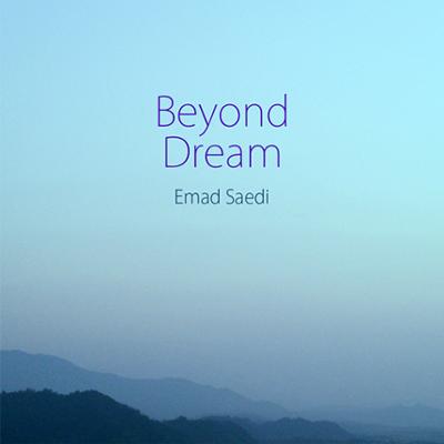 آهنگ Beyond Dream