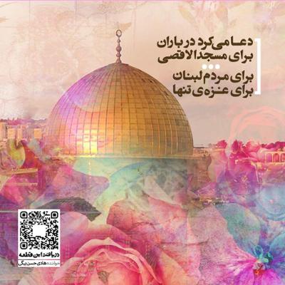 آهنگ موومان 3