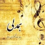 دستگاه افشاری