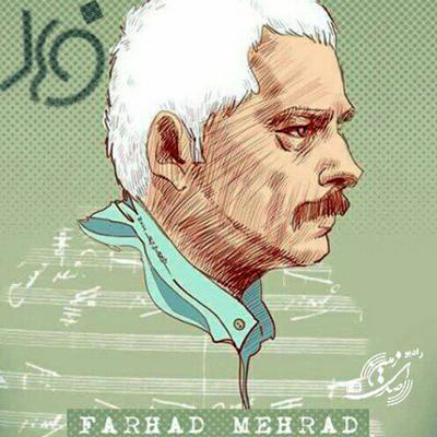 آهنگ با صدای بی صدا