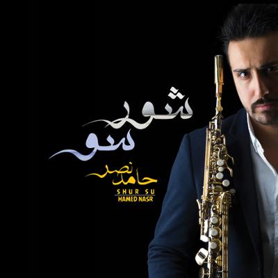 آهنگ تراختور