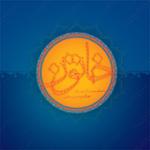 تکنوازی (ترومپت)