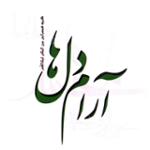 شام تماشایی (مدح امام حسن مجتبی (ع) )