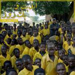 ابدیت و یک روز،شماره پنجاه و هفت