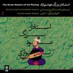 تقسیم سلمک (ترکیه)