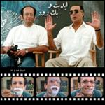 ابدیت و یک روز، شماره صد و ده: «عباس کیارستمی» و بازیگران آثارش؛ بیست‌ سالگی «باد ما را خواهد برد» به روایت «بهزاد دورانی»