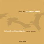 عمارت تابستانی 4