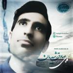 ته این قاب به لبخند تو