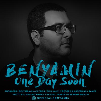 آهنگ One Day Soon