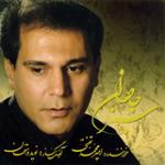 ساز و آواز شور