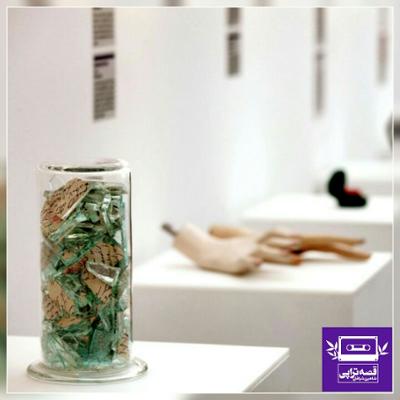 آهنگ موزه جدایی