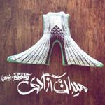 تیکولوتیکو (رونده)