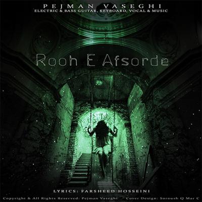 آهنگ روح افسرده