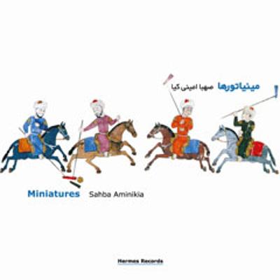 آهنگ روزگاری تهران(برای کوارتت زهی)